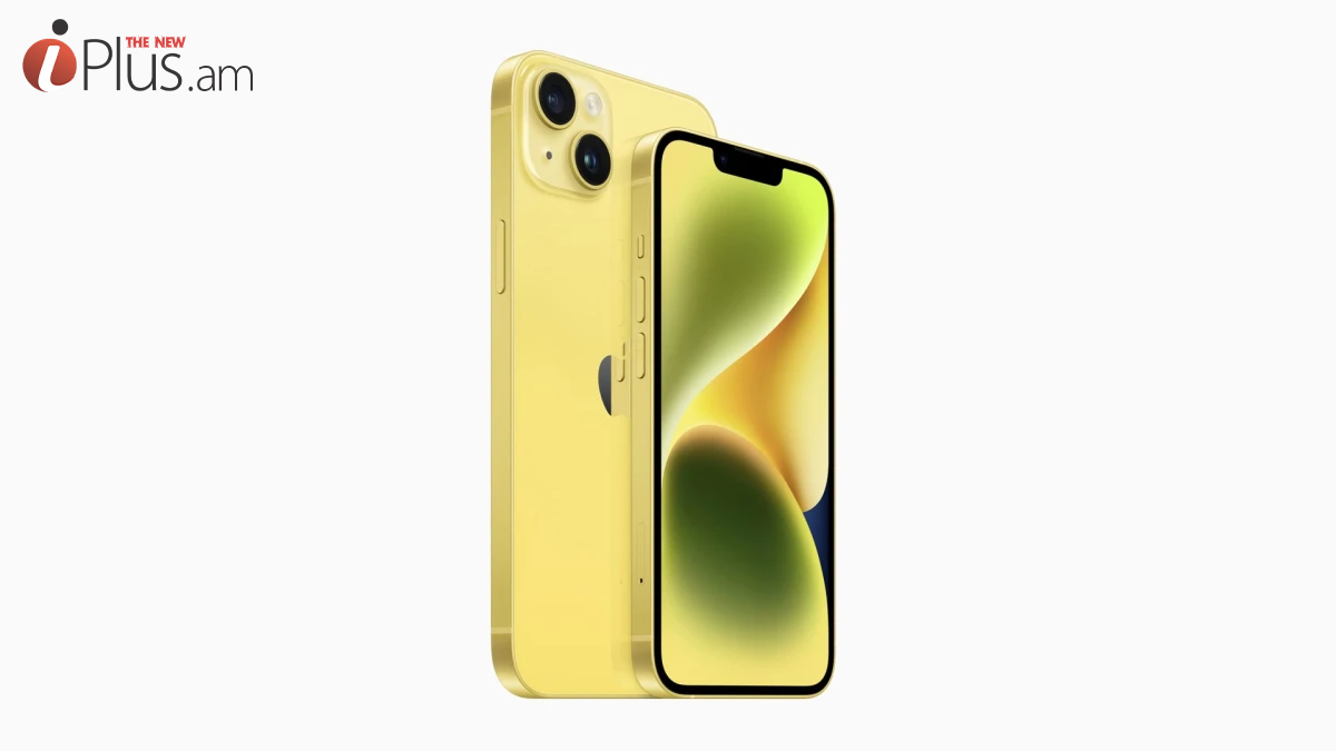 Apple анонсирует желтые iPhone 14 и iPhone 14 Plus