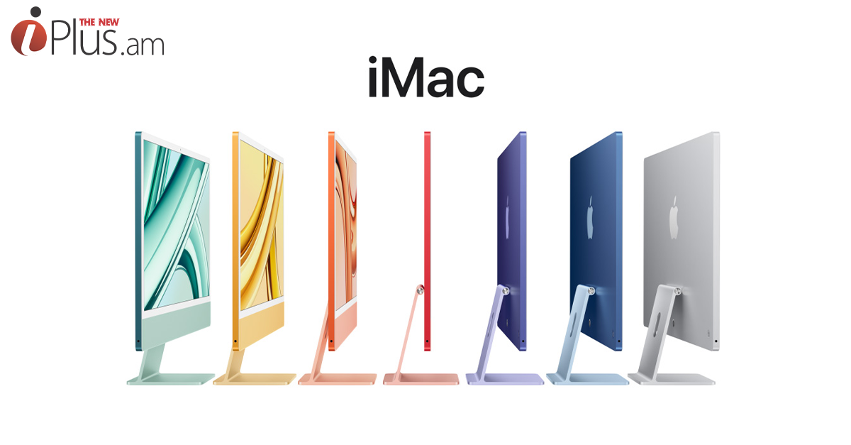 Apple анонсирует iMac 24 с новым чипом M3 и большей памятью