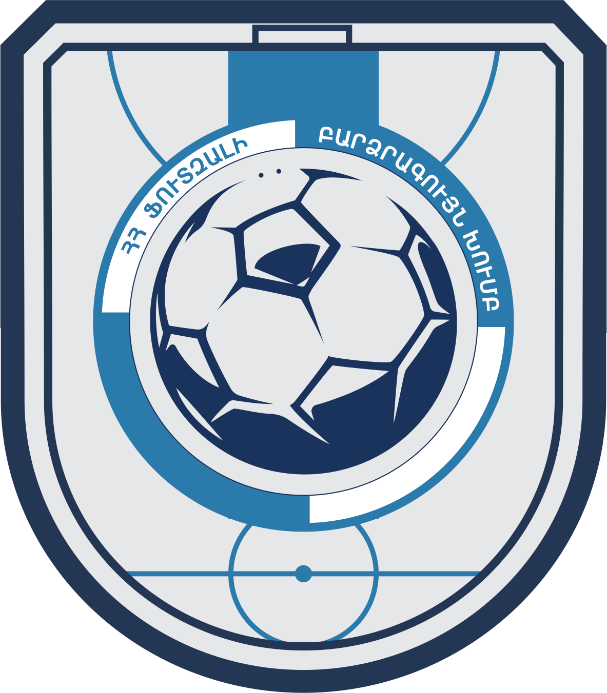 Armenian Premier League