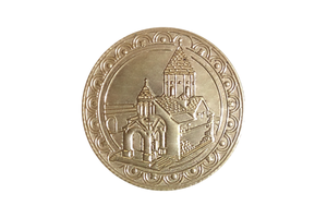 Сувенирная монета &quot;Хор Вирап&quot; AC12