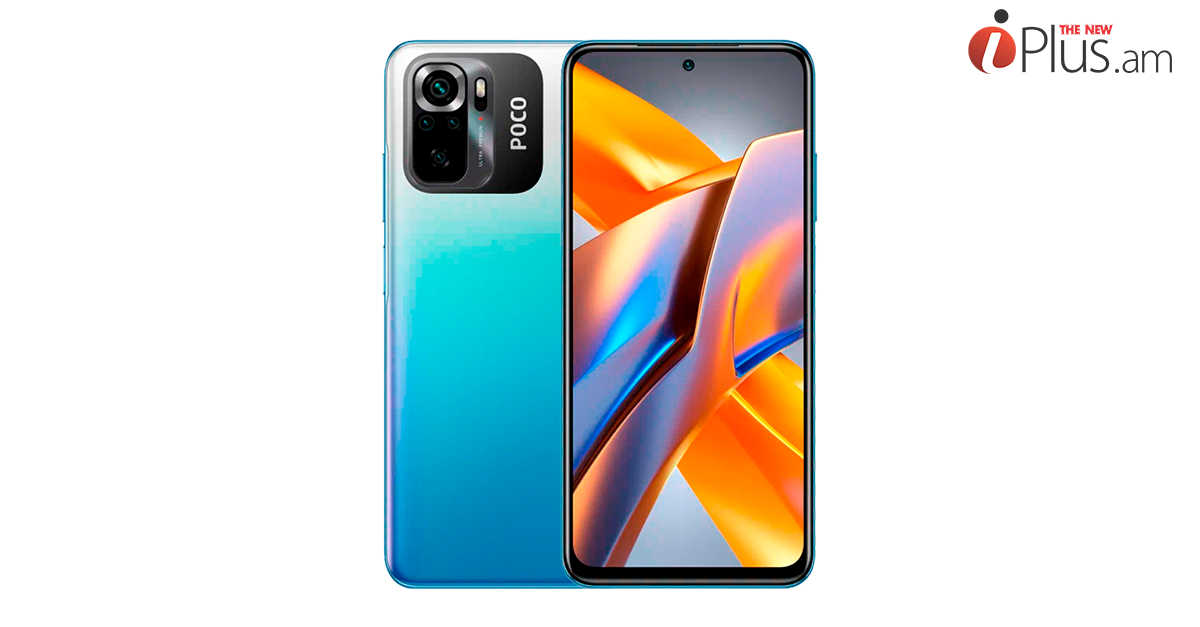 Xiaomi Poco Купить В Рассрочку