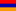 Հայերեն flag