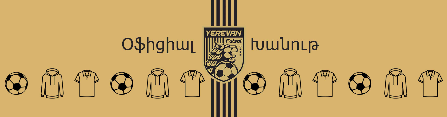 FC Yerevan Խանութ